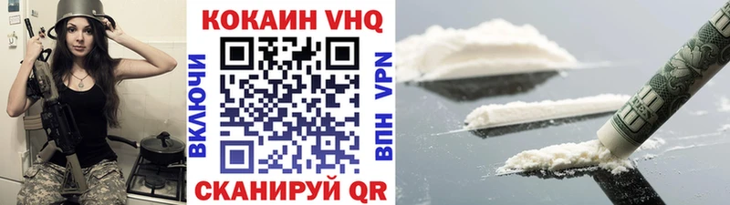 Сколько стоит Ногинск Гашиш  Амфетамин  Alpha PVP  ссылка на мегу вход  Кокаин  Канабис  Меф 