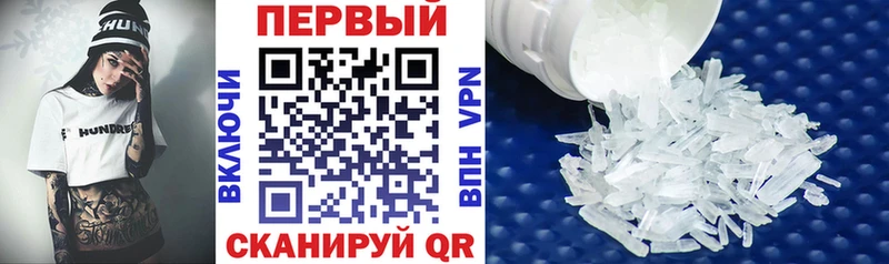АМФ Premium  blacksprut вход  Ногинск  купить наркотик 