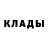 МЕТАДОН кристалл Richard Lebourveau