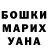 КЕТАМИН VHQ Amalya Muradyan