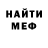 КЕТАМИН VHQ XZ NIGER