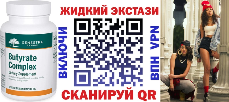сколько стоит  Ногинск  БУТИРАТ бутандиол 
