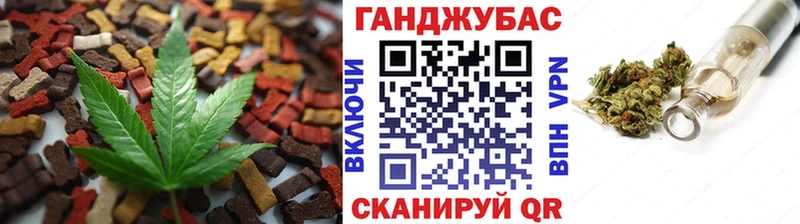 Печенье с ТГК конопля  магазин    OMG как зайти  Ногинск 
