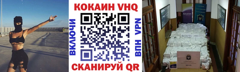 МЕГА ONION  даркнет сайт  Ногинск  COCAIN FishScale 