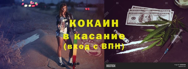 молекула духа Балахна