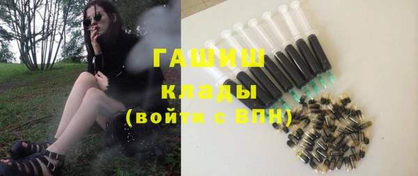 молекула духа Балахна