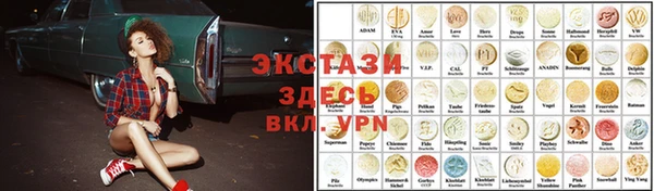 молекула духа Балахна