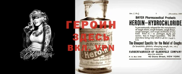 молекула духа Балахна