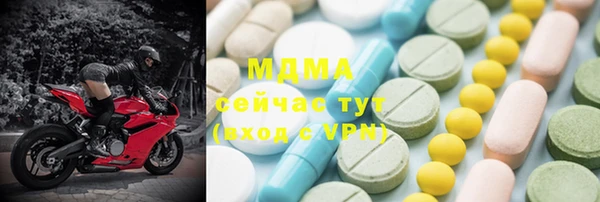 молекула духа Балахна