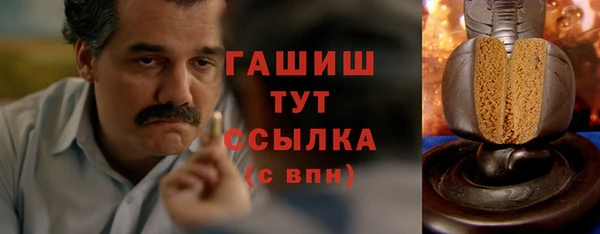 каннабис Балабаново