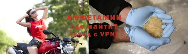 молекула духа Балахна