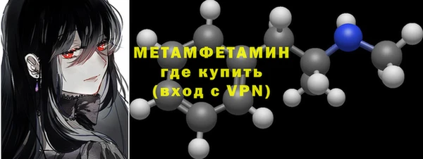 молекула духа Балахна