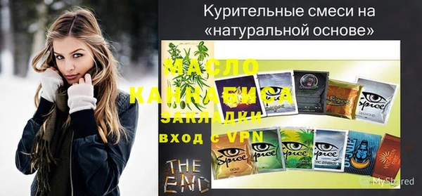 молекула духа Балахна