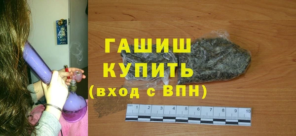 молекула духа Балахна