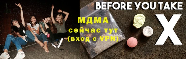 молекула духа Балахна