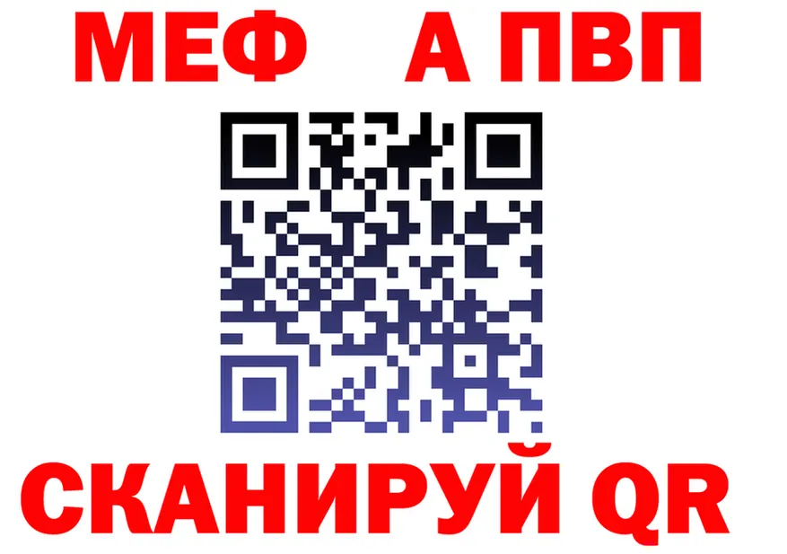 Метадон белоснежный как войти это mega Ногинск