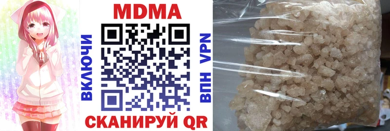 МДМА crystal  Ногинск 