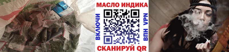 наркота Ногинск даркнет какой сайт ТГК жижа